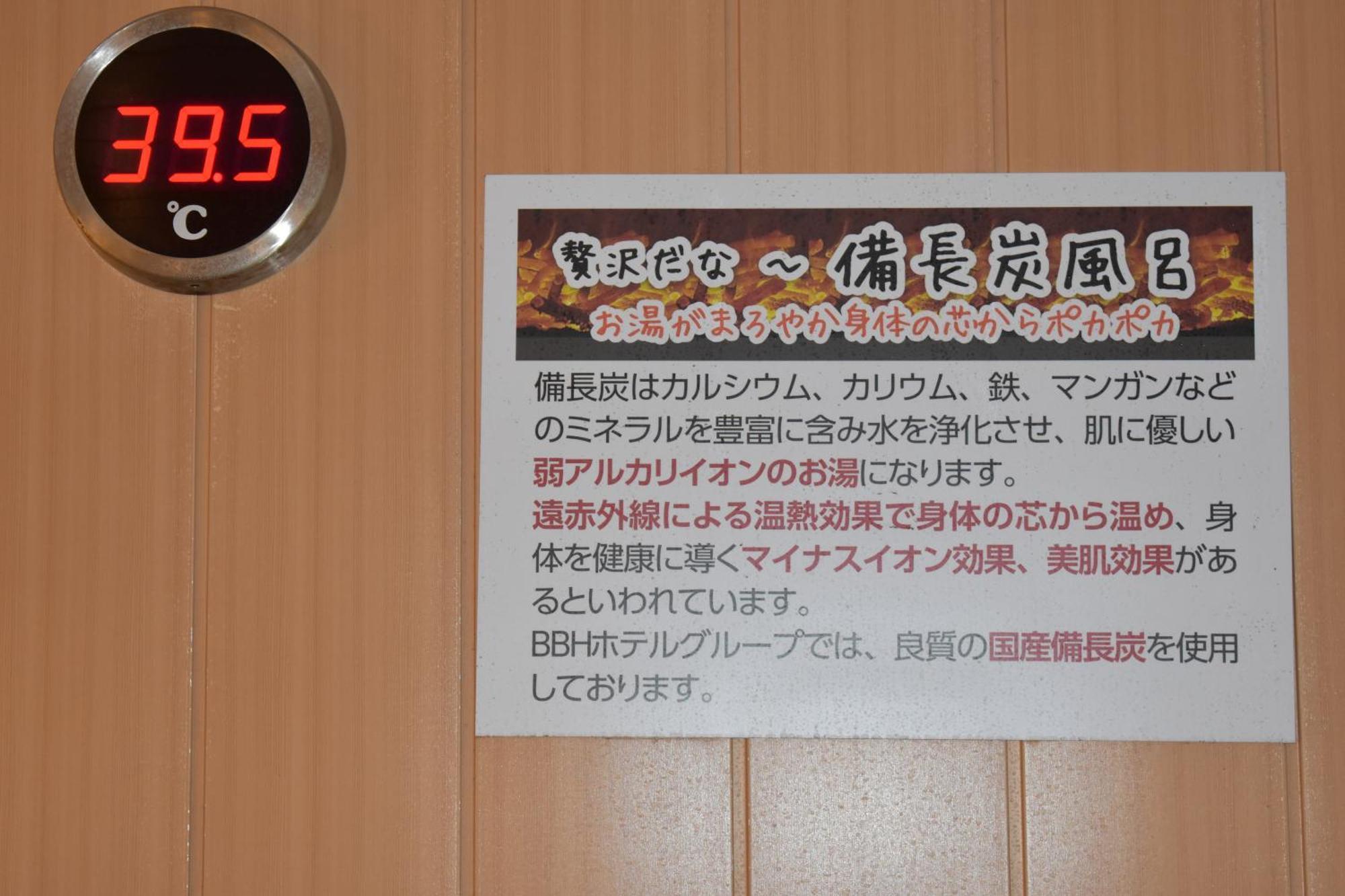 Hotel Crown Hills Toyokawa Экстерьер фото