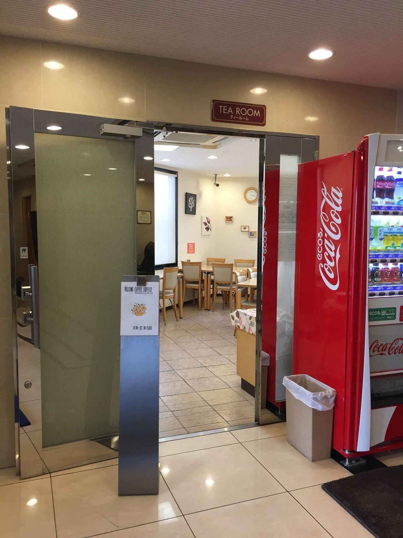 Hotel Crown Hills Toyokawa Экстерьер фото