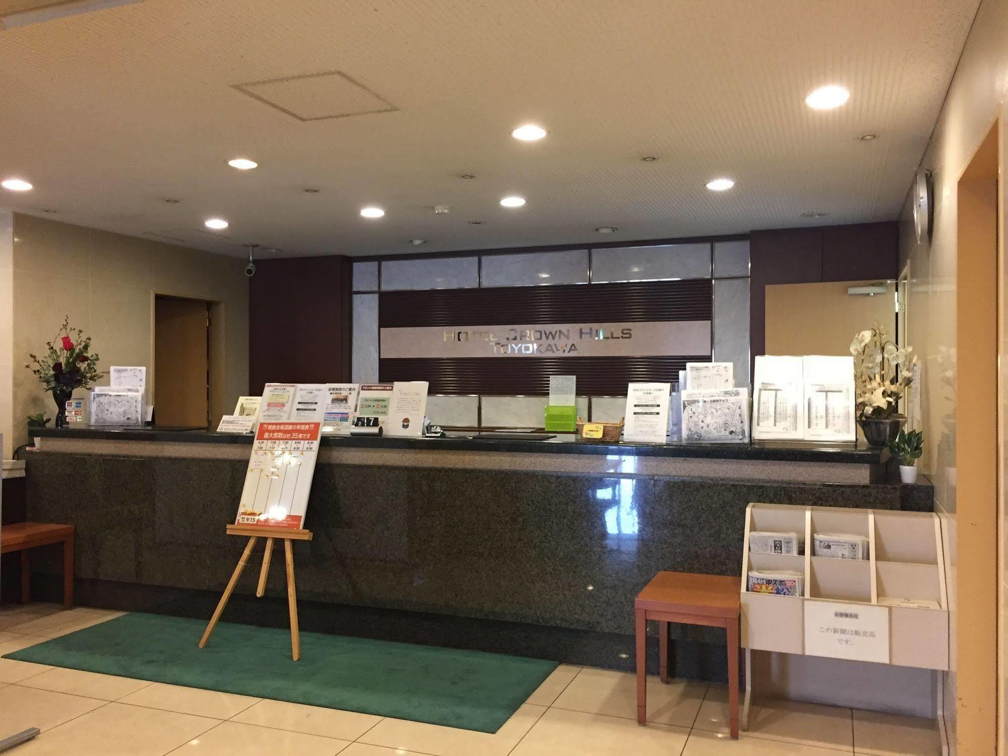 Hotel Crown Hills Toyokawa Экстерьер фото